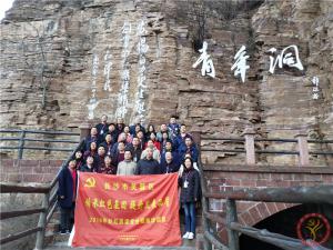 【第466期】红旗渠专题培训：长沙市芙蓉区“传承红色基因 提升发展品质”赴红旗渠专题培训班