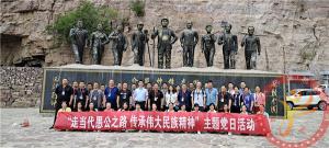 【第467期】红旗渠专题培训：河南省许平南高速公路有限责任公司安林运营管理处主题活动