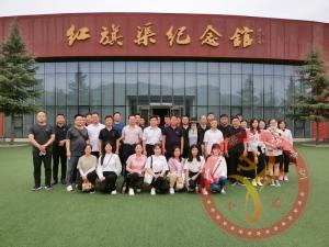 【第469期】红旗渠专题培训：开封督察办“七一”活动培训班