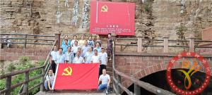 【第473期】红旗渠专题培训：许昌市颍川街道十里社区赴红旗渠红旗渠专题培训班