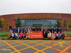 【第479期】红旗渠专题培训：中共新乡县委组织部、中共新乡县委党校2020年乡科级干部培训班