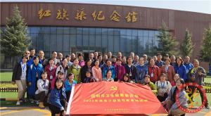 【第483期】红旗渠专题培训：昆明市卫健委委员会2020年红旗渠主题教育培训班