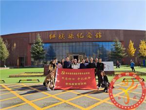 【第485期】红旗渠专题培训：郑州畜牧兽医中等专业学校不忘初心牢记使命教育培训班