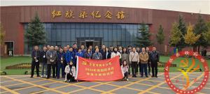 【第486期】红旗渠专题培训：华能河南分公司2020年干部培训班