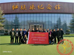 【第489期】红旗渠专题培训：宁夏水利厅固海扬水管理处“管养分离”考察培训班