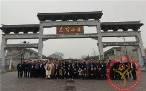 【第490期】红旗渠专题培训：卫辉市委党校乡村振兴主题教育培训班