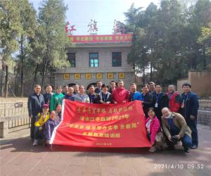 【第492期】红旗渠专题培训：“奋斗百年路，启航新征程”冷水江市政协2021年“学党史 悟思想 办实事 开新局”主题教育培训班