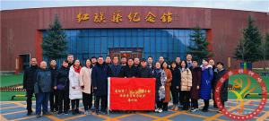 【第488期】红旗渠专题培训：南阳市中医药发展局干部综合素质能力暨意识形态培训班