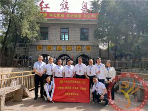 【第495】红旗渠专题培训：河南金苑置业有限公司“学党史 悟思想 办实事 开新局”主题教育培训班