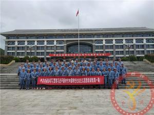 【第499期】红旗渠专题培训：中卫市政协“学习贯彻习近平新时代中国特色社会主义思想”培训班