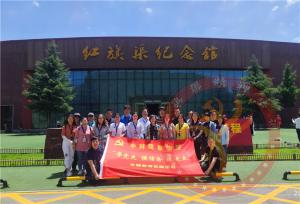 【第502期】红旗渠专题培训：中科院植物所机关“学党史  强信念  跟党走”主题教育实践活动