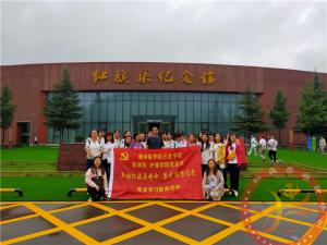 【第507期】红旗渠专题培训：新乡医学院三全学院药学院、护理学院“弘扬红旗渠精神、坚定理想信念”学习教育活动培训班