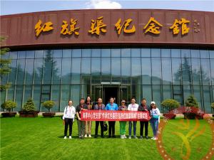 【第509期】红旗渠专题培训：海事中心“传承红色基因  弘扬红旗渠精神”主题实践培训班
