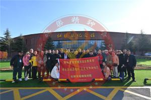 【第518期】红旗渠专题培训：政协开封市禹王台区委员会 传承红旗渠精神 迸发履职新动力 红旗渠专题培训班