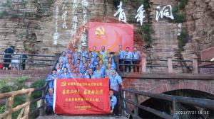【第521期】红旗渠专题培训：中铝物流集团中州有限公司红旗渠专题培训班（第三期）