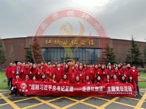 【第528期】红旗渠精神培训：国泰君安证券河南分公司“追随总书记足迹——走进红旗渠”专题活动