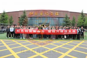 【第532期】红旗渠精神培训：新乡市高新区公安局、税务局红色教育聚合力  警税共建促发展专题培训班