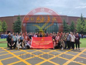 【第533期】红旗渠精神培训：包头市离退休干部红旗渠专题培训班