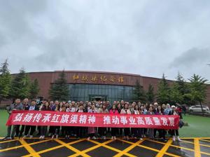 【第537期】红旗渠精神培训：河南师范大学平原湖校区主题教育培训班第二期