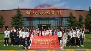 【第538期】红旗渠精神培训：广东北方工业发展有限公司红旗渠专题培训班（第一期）