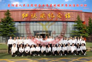 【第539期】红旗渠精神培训：惠阳区人民法院综合业务素能提升轮训班（第二期）