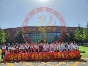 【第549期】红旗渠精神培训：阳泉市红十字会“勇担新使命  奋进新征程”主题活动