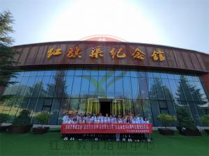 【第550期】红旗渠精神培训：汾阳市委政法委“感悟红色精神 凝聚奋进力量”庆祝建党102周年主题活动