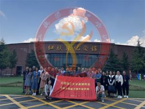 【第557期】红旗渠精神培训：大连理工大学盘锦校区年轻干部能力提升培训班