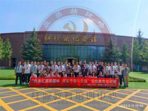 【第558期】红旗渠精神培训：龙源（北京）新能源工程技术有限公司“传承红旗渠精神 做实干奋斗先锋”红旗渠专题培训班（第一期）