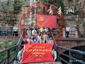 【第563期】红旗渠精神培训：仪征市真州镇红旗渠主题培训（第二期）
