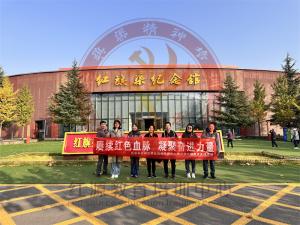 【第568期】红旗渠精神培训：北京市西城区学生活动管理中心“赓续红色血脉  凝聚奋进力量”主题教育实践活动