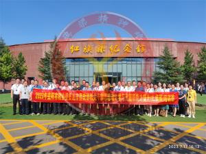 【第571期】红旗渠精神培训：2023年益阳市政协委员及市县政协机关干部履职能力提升培训班