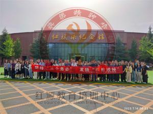 【第581期】红旗渠精神培训：江苏省*市坚持“三个务必  ” 发扬“四敢精神”红旗渠专题培训班