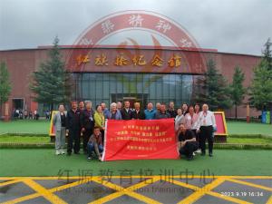 【第585期】红旗渠精神培训:阿拉善盟离退休干部红旗渠专题活动