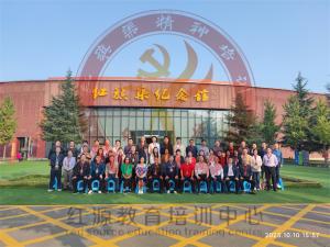 【第586期】红旗渠精神培训:广东环保集团红旗渠专题培训班